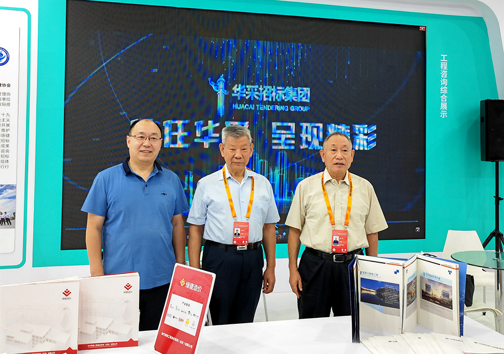 乐玩（中国）招标集团参展服贸会，2022年服贸会圆满闭幕