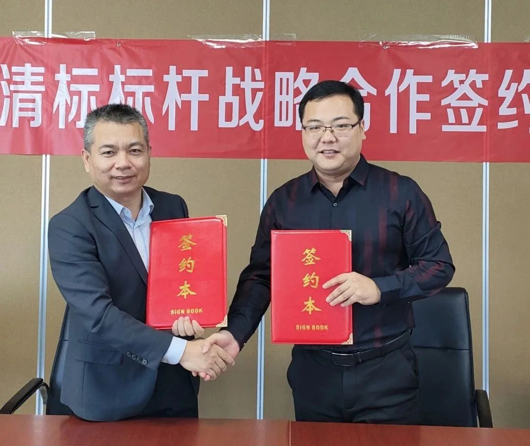 乐玩（中国）招标与广联达携手并进，共建数字化清标