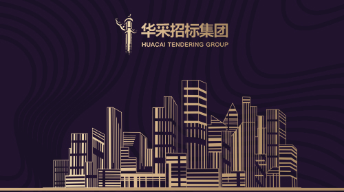 乐玩入围12所高校招标代理机构供应商名录
